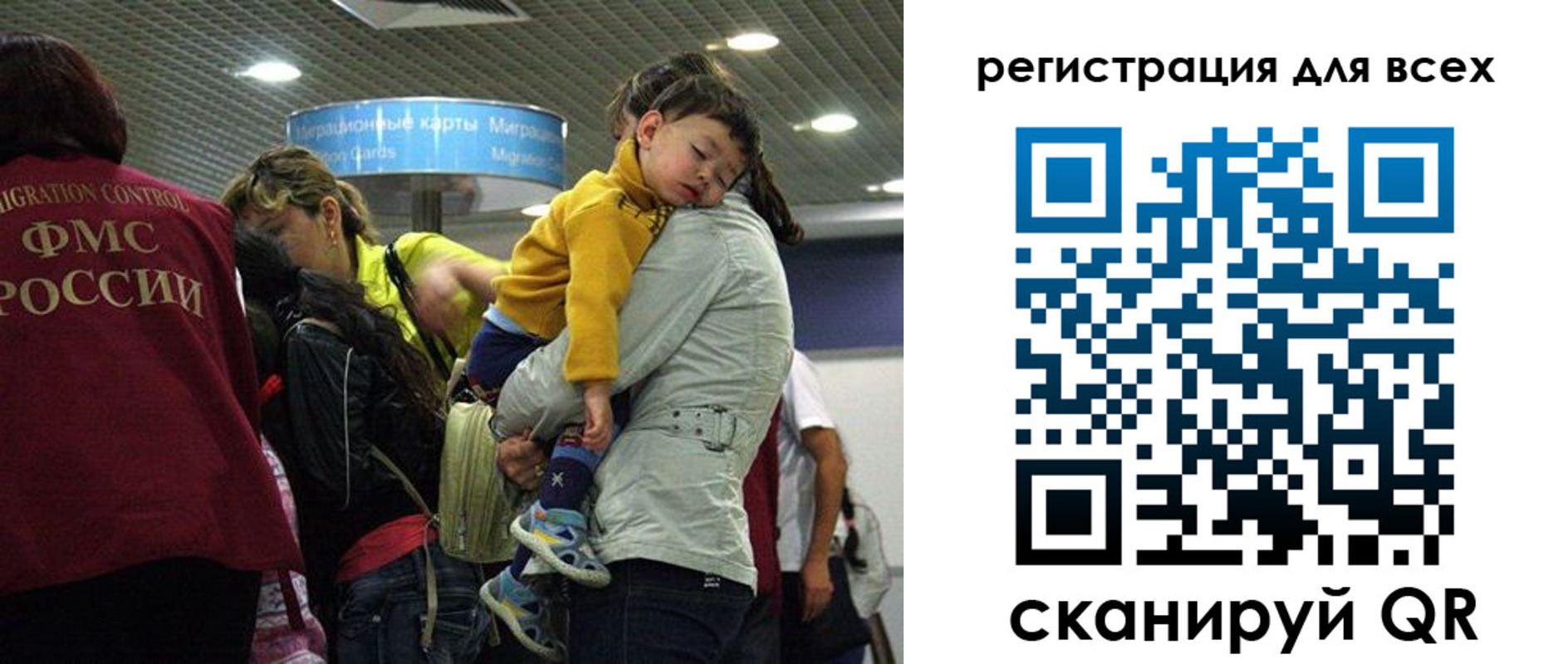 регистрация для школы в Пущино