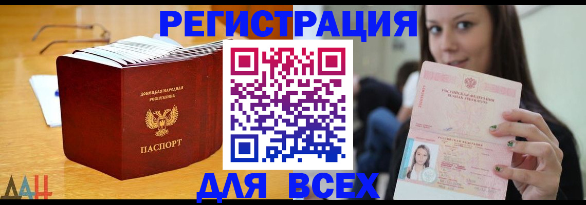 найти адрес прописки в Пущино